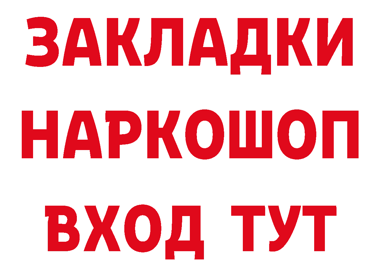 Как найти закладки? это официальный сайт Балахна