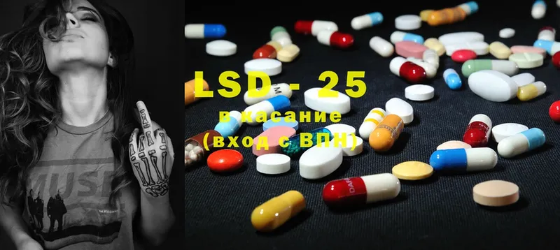 LSD-25 экстази ecstasy  наркота  Балахна 