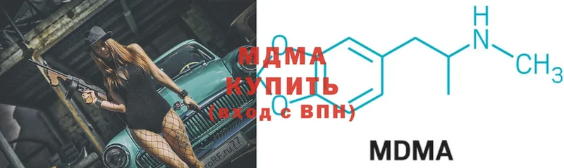 MDMA VHQ  Балахна 